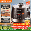 苏泊尔（SUPOR）全自动智能预约电压力锅5L触控家用煲汤球釜内胆SY-50YC9001Q电饭煲高压锅4-6人上盖批次随机发货
