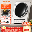 九阳（Joyoung）电磁炉凹面电磁炉电磁灶电陶炉家用3500W大功率猛火多功能电池炉深凹弧面凹灶N3501【赠专用铁锅】