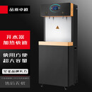 云霜商用直饮水机反渗透过滤器加热一体校园办公室柜式净水器 一开一温 3级过滤