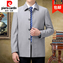 皮尔卡丹（pierre cardin）高端夹克男士中老年扣子领导干部商务春秋季爸爸装羊毛料外套男士 2010 浅灰色 【扣子款】 3XL 1903XL码【建议175-190斤】