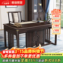 和谐家园书桌 新中式乌金木书桌实木书桌椅组合书房家具书法写字办公画桌 1.6米书桌+书椅 实木款（X220207） 含坐垫