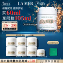 海蓝之谜（LA MER）奇迹面霜60ml修护紧致护肤品套装化妆品礼盒三八节女神生日礼物