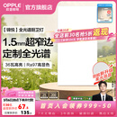 欧普照明（OPPLE）铝扣板灯集成吊顶面板灯led厨卫灯天花板格栅平板灯嵌入式平板灯 锦悦极窄边全光谱Ra97【30*60 | 36瓦】 三年质保