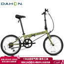 大行（DAHON）经典D6折叠自行车20英寸6速成人休闲单车 KBC061 青草绿 20英寸
