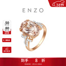 周大福ENZO 经典彩宝 18K金摩根石钻石戒指女 EZV6512生日礼物 13号