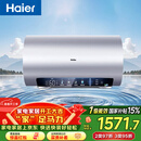 海尔（Haier）国家补贴电热水器60升 小红花JH7 无垢鲜活水净肤洗 免清洗 3300W变频速热一级能效 家用储水式