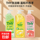 斧头牌平替1kg洗洁精果蔬净洗碗清洁剂去油污不伤手洗涤剂食品级 2瓶1个泵头 西柚洗洁精