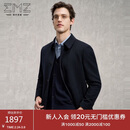 EMZ鄂尔多斯【羊毛羊绒面料】男士毛呢大衣白鹅绒舒适保暖经典翻领