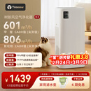树新风空气净化器 除甲醛异味除过敏认证 家用宠物大空间全效K3净化器