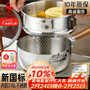 三四钢雪平锅内层316L不锈钢奶锅辅食小汤锅泡面煮锅20cm食品级一体成型