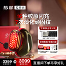 极萌【任豪同款】快至当日达max3代胶原炮美容仪礼盒提拉紧致抗皱淡纹水光排灯生日送女友