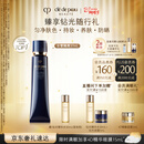 肌肤之钥（CPB）长管隔离37mL妈生好皮生日礼物送女友