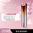 雅萌【送女友礼物】黄金V脸仪LIFT家用美容仪紧致平滑肌肤礼盒【生日礼物】