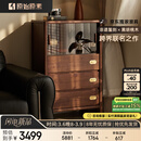 原始原素杨锐联名款北美黑胡桃木电视边柜非遗錾刻工艺斗柜N9101