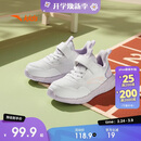 安踏儿童运动鞋女小童跑鞋密网透气运动元气跑步鞋A22439951K