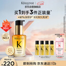 卡诗*山茶花护发精油30ml修护滋养保湿柔顺亮泽防毛躁礼盒生日礼物