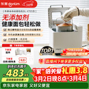 东菱（Donlim）升级款面包机 全自动家用和面机 可预约 智能双撒 高成功率 冰淇淋机DL-4705（白色）