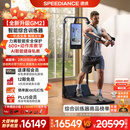 速境（Speediance）家用健身器材多功能一体机龙门架史密斯智能综合训练器力量健身站 GM2臻享版（旗舰满配）