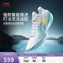 李宁利刃5 V2 波光丨篮球鞋男鞋春夏季耐磨稳定专业比赛运动鞋ABAV059