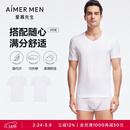 爱慕先生男士莫代尔短袖T恤打底衫【2件装】V领背心白色175