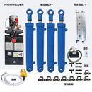 丽田高栏车货车前四后八轮车半挂车渣土车电动液压篷布升高车厢顶 升高1点11点5配2000W