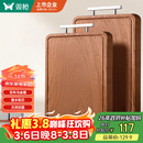 双枪乌金檀木整木菜板 百年龄砧板家用切菜案板抗菌实木菜板45*30*2.5