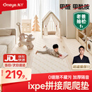 丸丫爬爬垫拼接ixpe爬行垫拼接地垫婴儿拼接垫家用地垫2.5cm厚6片装