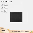 蔻驰（COACH）【品牌直供】男士短款折叠牛皮革钱包卡包黑色CR911礼物