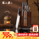 张小泉华曜大马士革钢六件刀具套装 套刀 菜刀斩骨刀小厨刀水果刀磨刀器刀具全套