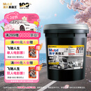 美孚（Mobil）美孚黑霸王超级柴油机油 柴机油 15W-40 CI-4级 18L 汽车用品
