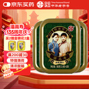 潘高寿特强型清凉薄荷润喉糖3盒(60粒)草本提神醒脑教师节老师礼物