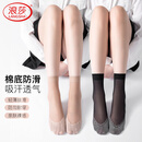 浪莎短丝袜女12双夏季薄款包芯丝10A抑菌中筒女袜耐磨防滑棉底袜子女