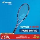 百保力（Babolat）PURE DRIVE专业碳素网球拍百宝力2025款PD李娜【已穿线】