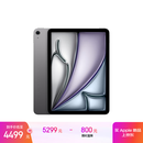 Apple/苹果 iPad Air 11英寸 M3芯片2025年款 平板电脑 (256GB WLAN版)深空灰色