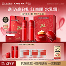 韩束红蛮腰水乳霜抗皱补水保湿护肤品化妆品生日女神节礼物买1赠1