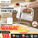 小熊（Bear）打蛋器 家用电动打蛋机 304不锈钢棒 奶油打发器迷你 烘焙手持式搅蛋搅拌器 和面打奶泡 DDQ-E05V2