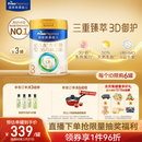 美素佳儿（Friso）皇家幼儿配方奶粉3段（1-3岁幼儿适用）800g*3罐 乳铁蛋白