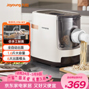 九阳（Joyoung）面条机 家用智能全自动面条机 快速出面 6套模具 易清洗电动压面机 JYN-W3