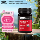 康维他（Comvita）麦卢卡蜂蜜UMF10+500g 新西兰进口天然滋补品 送长辈父母节日礼物