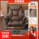 老板椅家用办公电脑椅舒适久坐商务电脑沙发椅书房书桌椅座椅可躺 咖色 钢 制脚