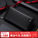 七匹狼钱包男士手拿包真牛皮卡包拉链大容量实用生日礼物送爸爸老公