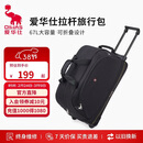 爱华仕拉杆旅行包大容量拉杆包可手提旅行包折叠旅行袋防泼水行李包黑色