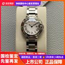 【二手99新】卡地亚女表Cartier手表蓝气球系列送礼尊选瑞士石英机械机芯奢侈品腕表手表 W69010Z4石英钢带【28盘】公价38900