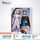 迪士尼（Disney）冰雪奇缘唱歌娃娃艾莎安娜公主玩偶女孩玩具儿童女生生日礼物礼盒 冰雪奇缘2加冕版