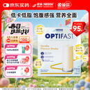 雀巢健康科学代餐奶昔全营养代餐粉香草味12x53g