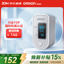 欧姆龙（OMRON）血氧仪HPO-100家用指夹式脉搏血氧饱和度脉搏检测器 38节礼物