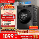 小天鹅（LittleSwan）滚筒洗衣机全自动家用 带烘干洗烘一体 12KG超薄大容量 TD120V098WDT 以旧换新 国家补贴 京东自营