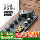 唐丰功夫茶具套装家用整套自动烧水一体茶盘茶杯茶壶办公会客乔迁礼物