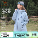 骆驼（CAMEL）冲锋衣硬壳单层男女外套中性风三防登山服女士短外套
