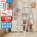 杜邦（DU PONT）【第2代小云梯】梯子家用人字伸缩梯折叠铝合金梯一合即收5步